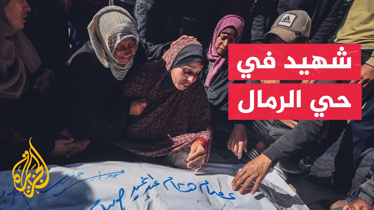 ����� ��������� ������ ��������� �� ���� ���� ������ ��� ������ ���� ����� ���
 - نشر قبل 14 دقيقة