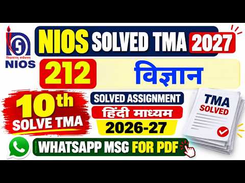 nios Science 212 solved assignment 2026-27 | nios 212 tma solved 2026-27 class 10 Science