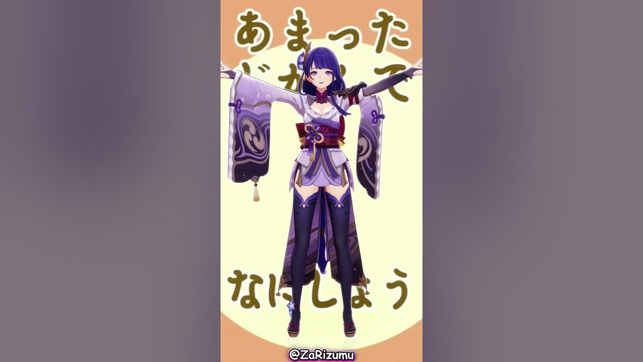 Raiden Shogun Maitake GuruGuru genshinimpact shorts YouTube