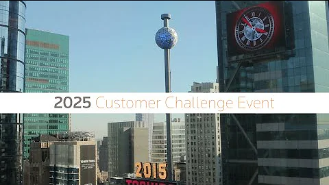 2025 Customer Challenge Event