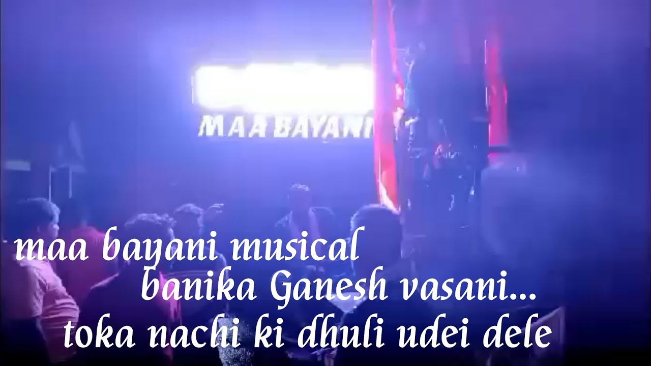 Maa bayani musical|| banika Ganesh puja vasani 2023. || toka nachi ki ...