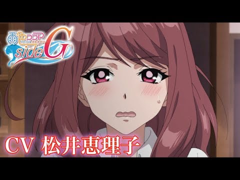 松井恵理子さん主演「雨色ココアsideG」2019年テレビアニメ化決定！！