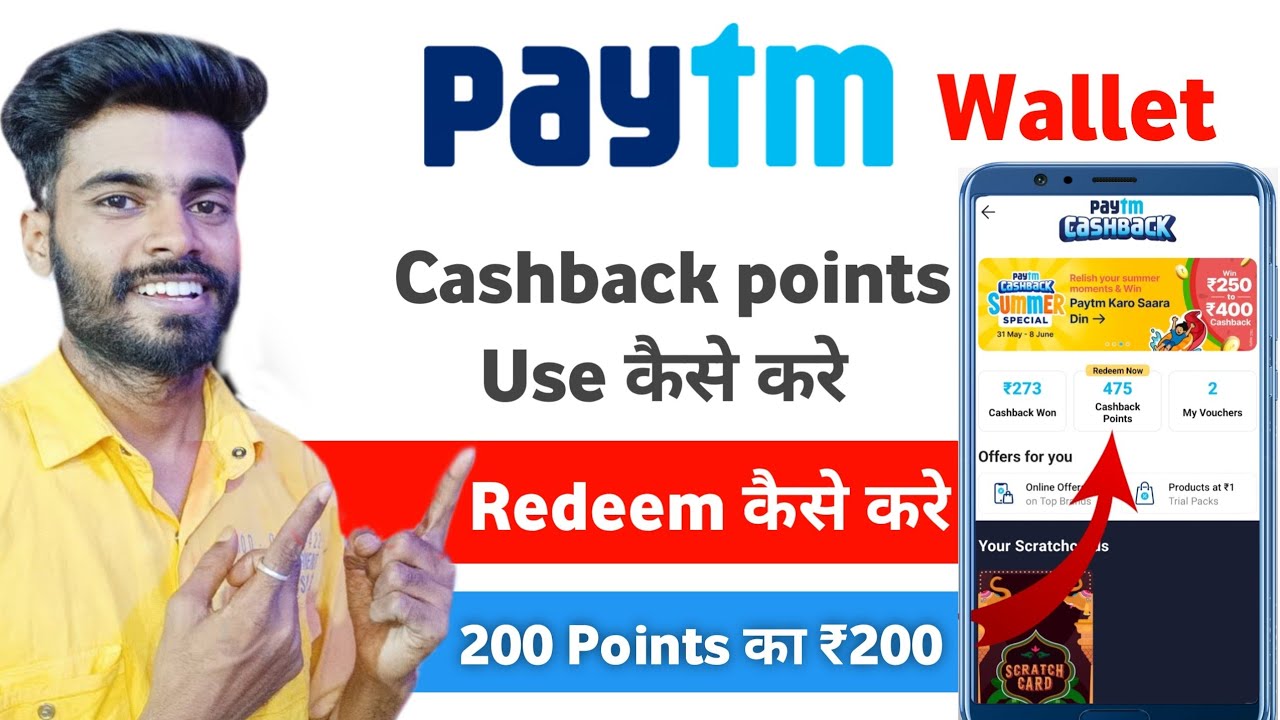 Unlocking the Mystery: How to Use Paytm from the USA - Understanding Paytm's rewards and cashback system