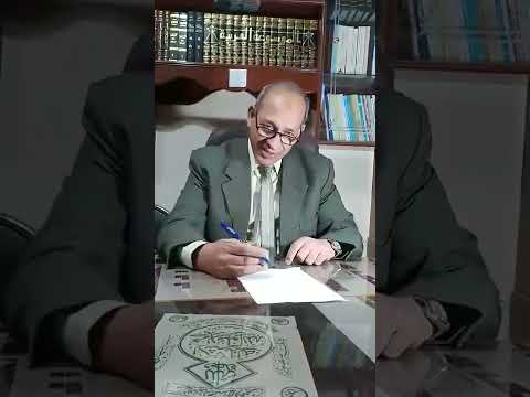 دعوى صحه ونفاذ العقد الابتدائي الأشخاص الموضوع الطلبات الرسوم وكيف يتم الصلح د أحمد أبو المعاطى