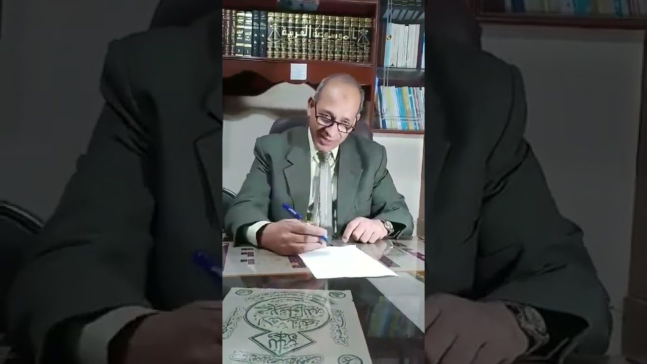 دعوى صحه ونفاذ العقد الابتدائي الأشخاص الموضوع الطلبات الرسوم وكيف يتم الصلح د. أحمد أبو المعاطى