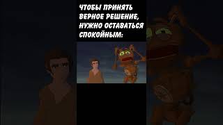 РАЗРУЛИЛ СИТУАЦИЮ: #shorts #рекомендации #мем #memes #anime #art #shortvideo #short #tiktok #viral