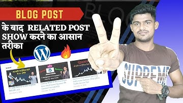 How to show related post in wordpress|Blog post me Related Post Kaise how karen |MKD DIGITAL