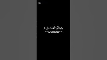 سورة الفاتحة | القارئ تركي  بن مساعد الرميح كرومات قرآن شاشة سوداء  #follow  #islamicvideo