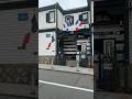 Kobe 神戶北野異人館❤️