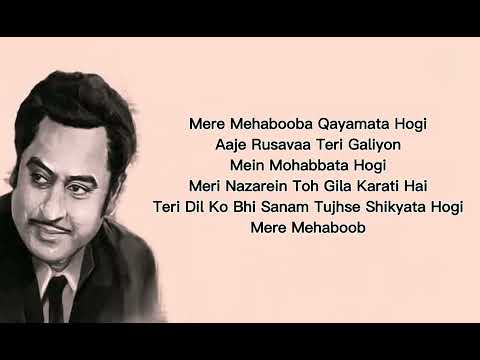 Meri Mehboob Qayamat Hogi LYRICS Song Kishore Kumar | Mr. X In Bombay