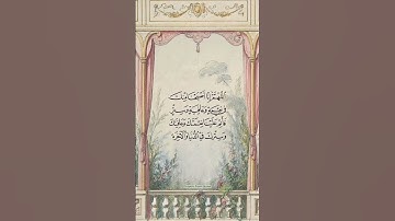 سورة القلم #القران #القران_الكريم #المصحف #اكسبلور #تيك_توك #لايك
