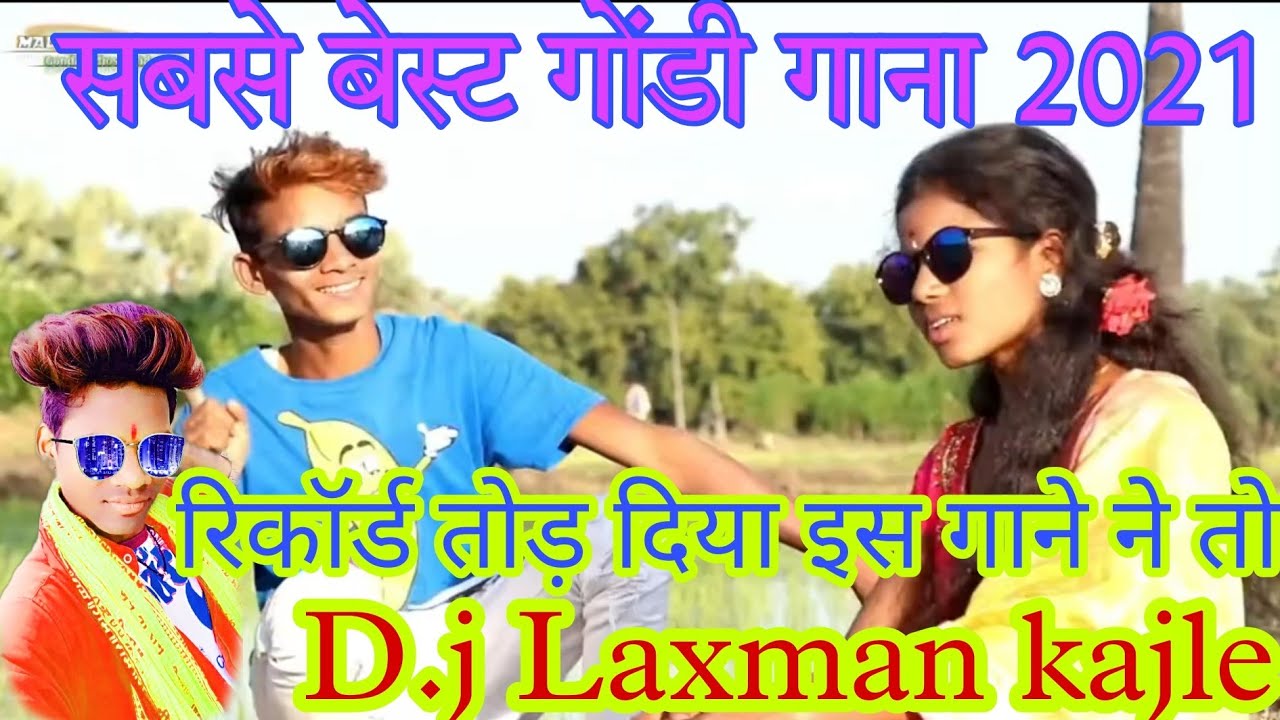 Pulvanti    New  Gondi Dj  song 2022  remix  Dj Laxman kajle  Madhuraj Madavi 