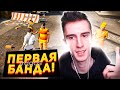 ПРИВЕТ, VAGOS — GTA 5 RP