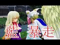 【東方MMD紙芝居】鈴仙さんは妖夢が大好き Part 25【ゆっくりボイス付き】