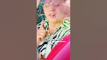 يا حلوتي و حلوتي التوب امين خطاب حالات واتس Shorts AmeenKhattab 