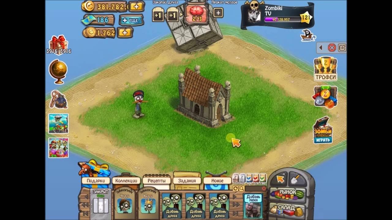 Zombie Castaways - Hidden Island ) Таинственный Остров - YouTube