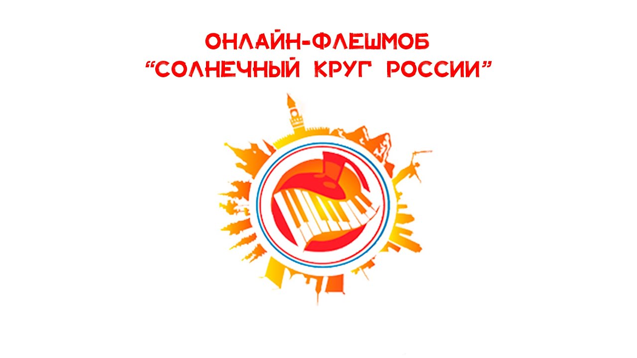 Солнечный Круг Сеть Магазинов Официальный Сайт