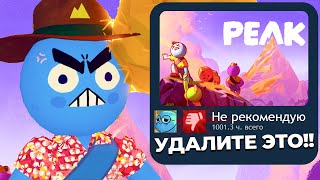 картинка: Вы НЕДОСТОЙНЫ PEAK! Но мы страдали за вас 10 часов