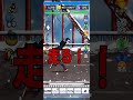 逃走中?ハンターから逃げ切れ!タップタップラン