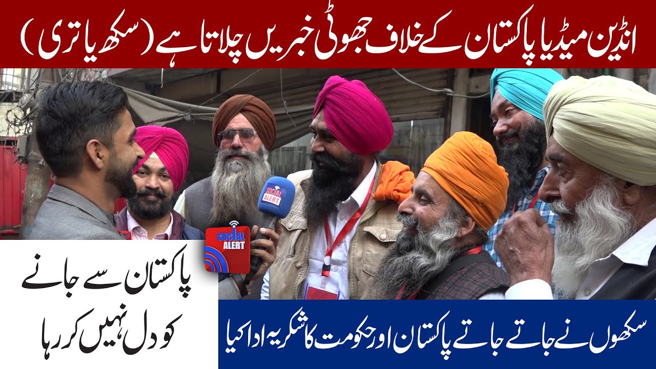 Lahore Lahore aye ll Jine Lahore ni vekhya o jamia he na ll By Waqas Haider