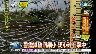 區間車玻璃破 疑遭槍擊急停
