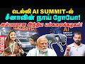 AI Summit - China Robodog - அம்பலமான Galgotias University மோசடி | Decode