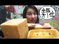 【全国１位 】パン工房ドリームのパンを食べてみた‼︎