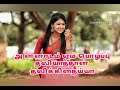 Karugamani Kazhuththumela tamil Naattupura song lyrics video song Singer Lakshmi