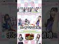 【第179回目企画:地獄の企画!!ききテキーラ!!】#コンカフェ #コンセプトカフェ #ランクナビ #ガキ使