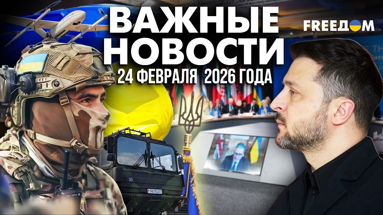 Партнеры с Украиной в важный для нее день: голос Европы звучит едино с Киевом | Наше время