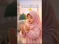 Nat sarif#hamd #natsarif #islamicvideo #beautiful #trendingshorts #shorts #shortvideo