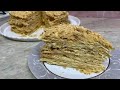 Oson va og'izda eriydigan Napoleon torti  / Торт наполеон тает во рту