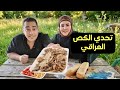 تحدي الكص العراقي تحدي المشاكل