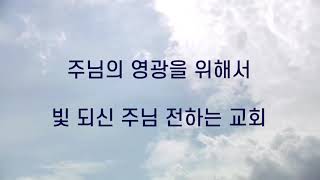 자원찬양 – 이런 교회 되게 하소서 (고윤진, 오진주 부부)