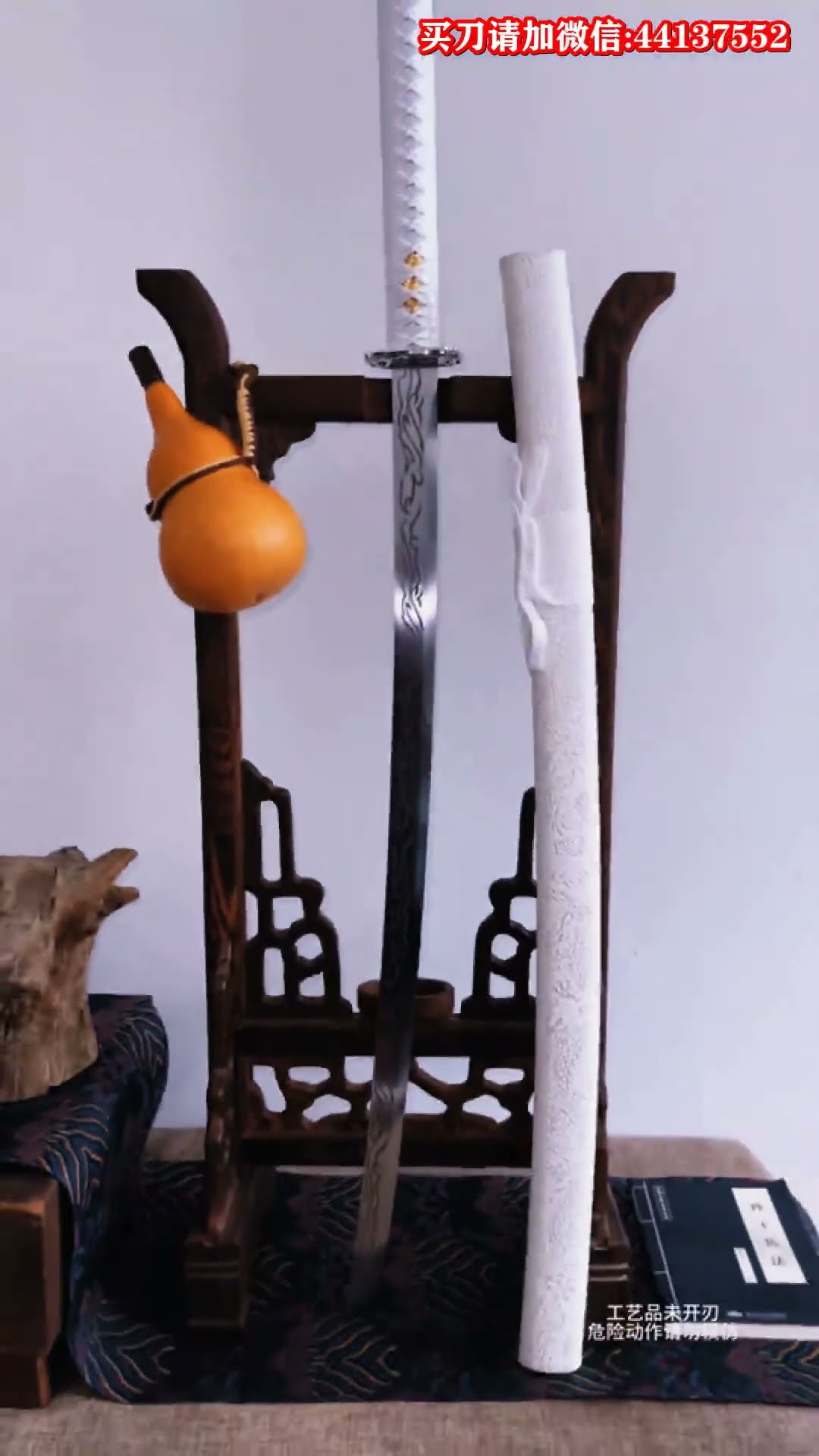 龙泉宝剑,唐刀,汉剑,清剑,武士刀,日本刀,冷兵器，各种古代兵器出售