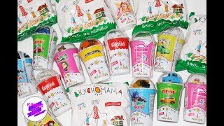 "ВКУСНОМАМА" СЛАДОСТИ С ИГРУШКОЙ. Пони, Трансформеры, Машинки. "ВКУСНОМАМА" СЛАДОСТИ С ИГРУШКОЙ. Пони, Трансформеры, Машинки.