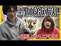 【オセロニア公式】出張しゃべろニア!札幌ネカフェで師弟対決!でーすはわしが育てた【週刊しゃべろニア#101】