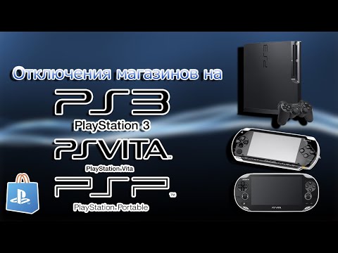 Video: Planurile De Rețea Wireless Sony Pentru PSP și PS3 Au Dezvăluit