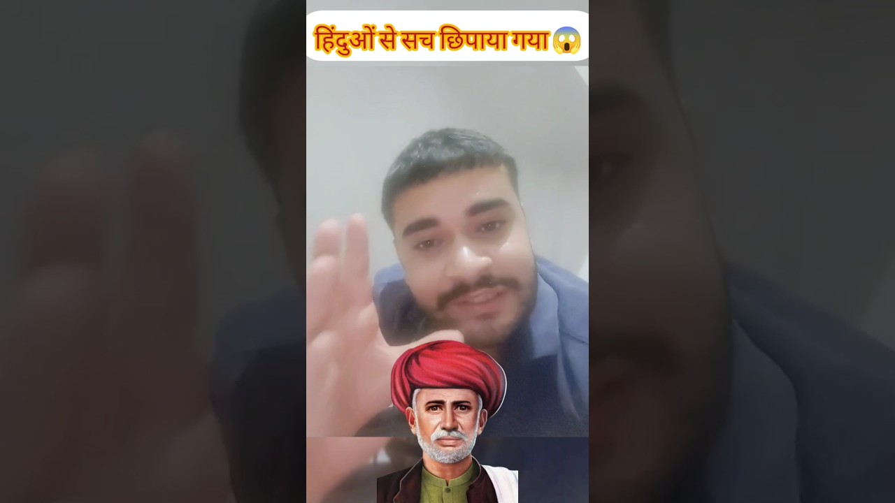 The bitter truth of Jyotirao Phule's book Gulamgiri😱|| 