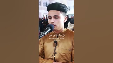 ان الله اصطفى ادم ونوحا    القارئ { عبدالعزيز سحيم }