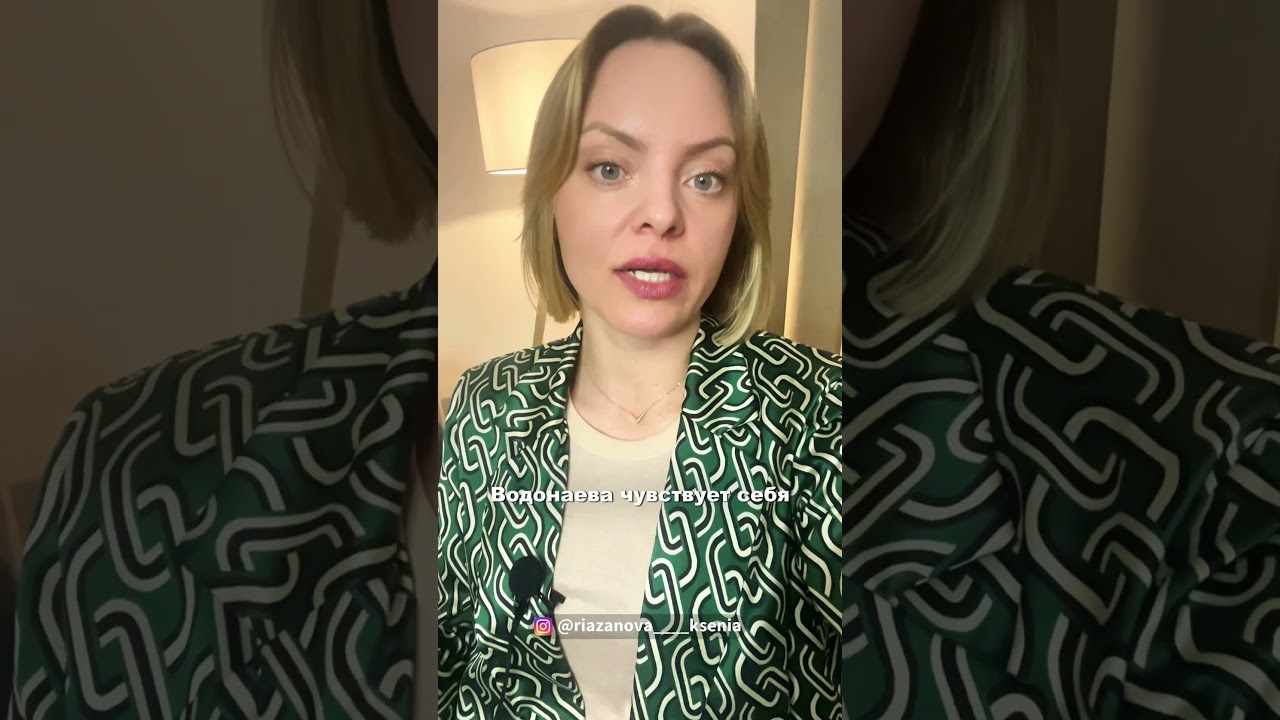 Ей не простили ум и красоту