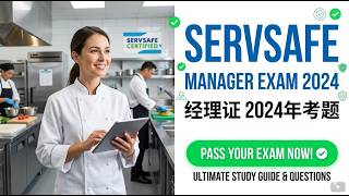ServSafe Manager Exam 2026: Master The Safe Food Handler Certification Practice Questions