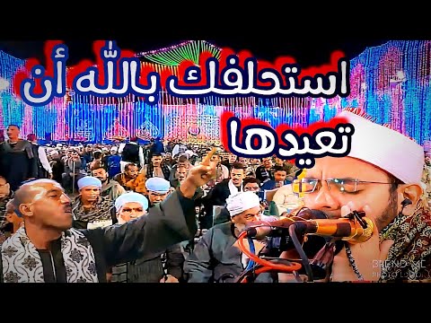 قارئ متمكن على خطى المنشاوي يسير بثبات فيبهر الحضور الشيخ محمد عبدالحافظ الدرنكي