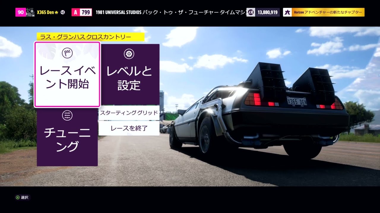 4K】 Forza Horizon 5 Universal Icons Car Pack Xbox Series X CRC