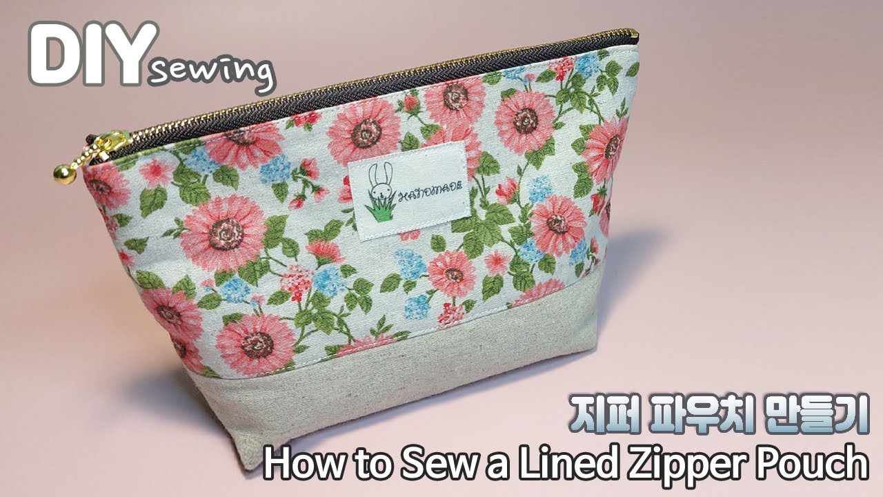 DIY/ 지퍼 파우치 만들기/ How to sew a lined zipper pouch/ DIY Lined Zipper Pouch Tutorial/ 안감있는 파우치