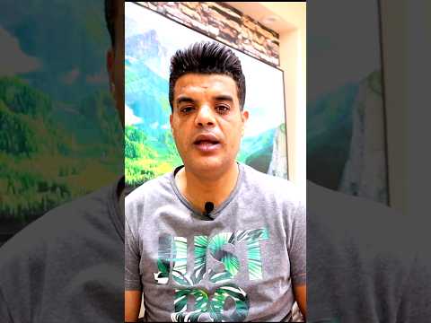 البسملة في المنام