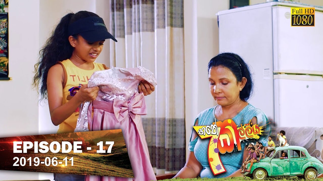 new drama series 2019 Hathe Kalliya | Episode 17 | 2019-06-11
