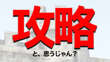 تحميل ワンダータクティクス