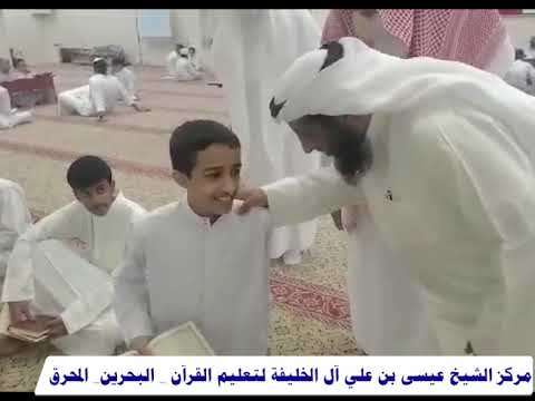 زيارة الاستاذ مبارك الفريج لمركز الشيخ عيسى بن علي آل خليفة