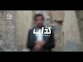 جديد كذاب من يقول الحب راحه الشاعر محمد خالد العصري جديد كذاب من يقول الحب راحه الشاعر محمد خالد العصري